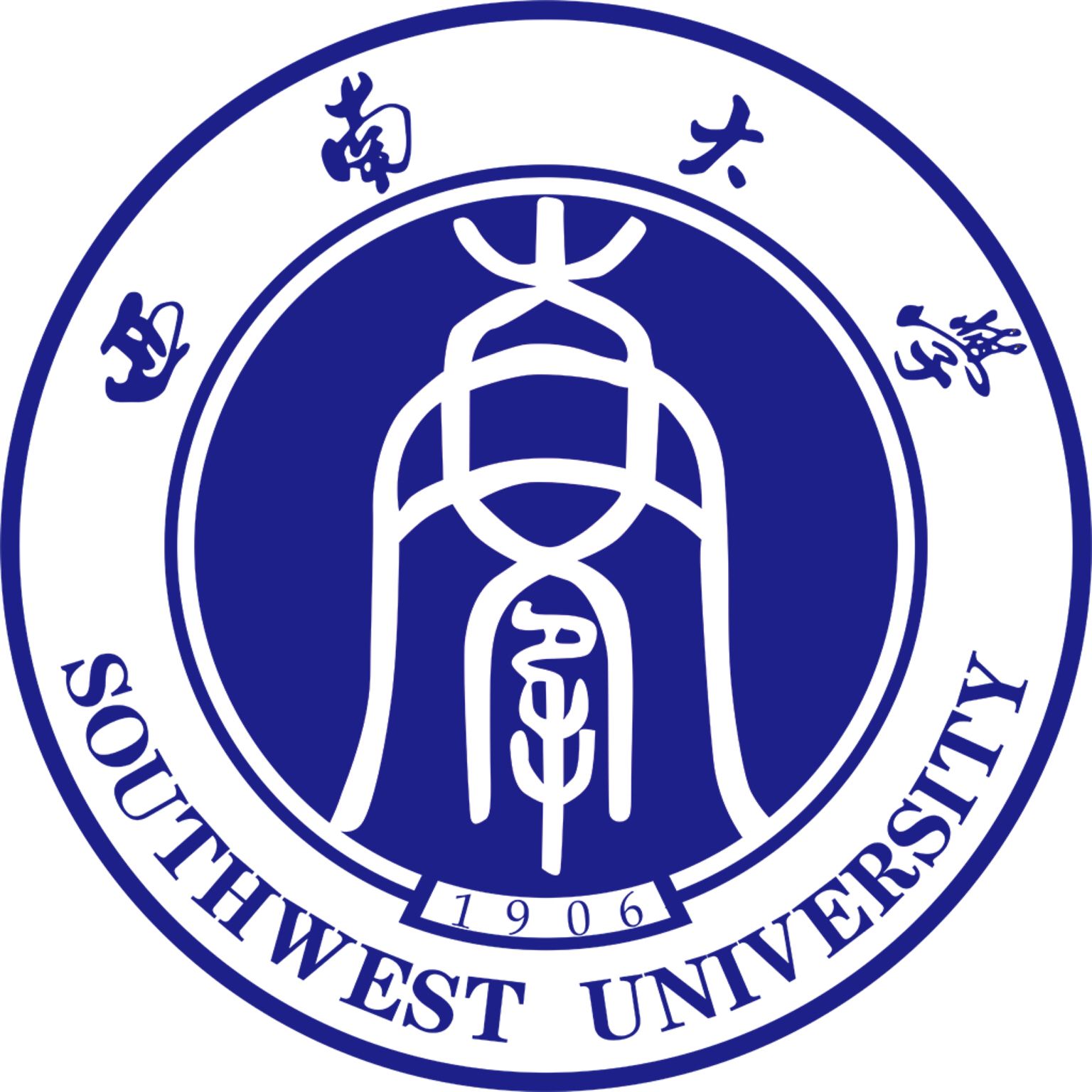 西南大学校徽