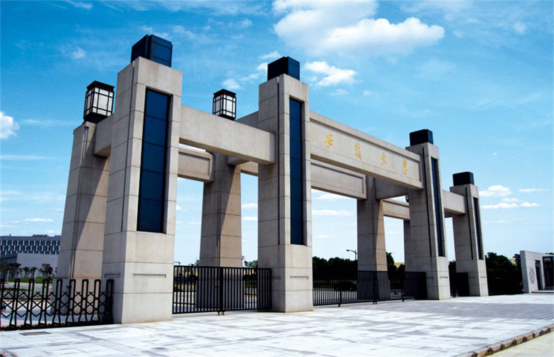 安徽大学校园图