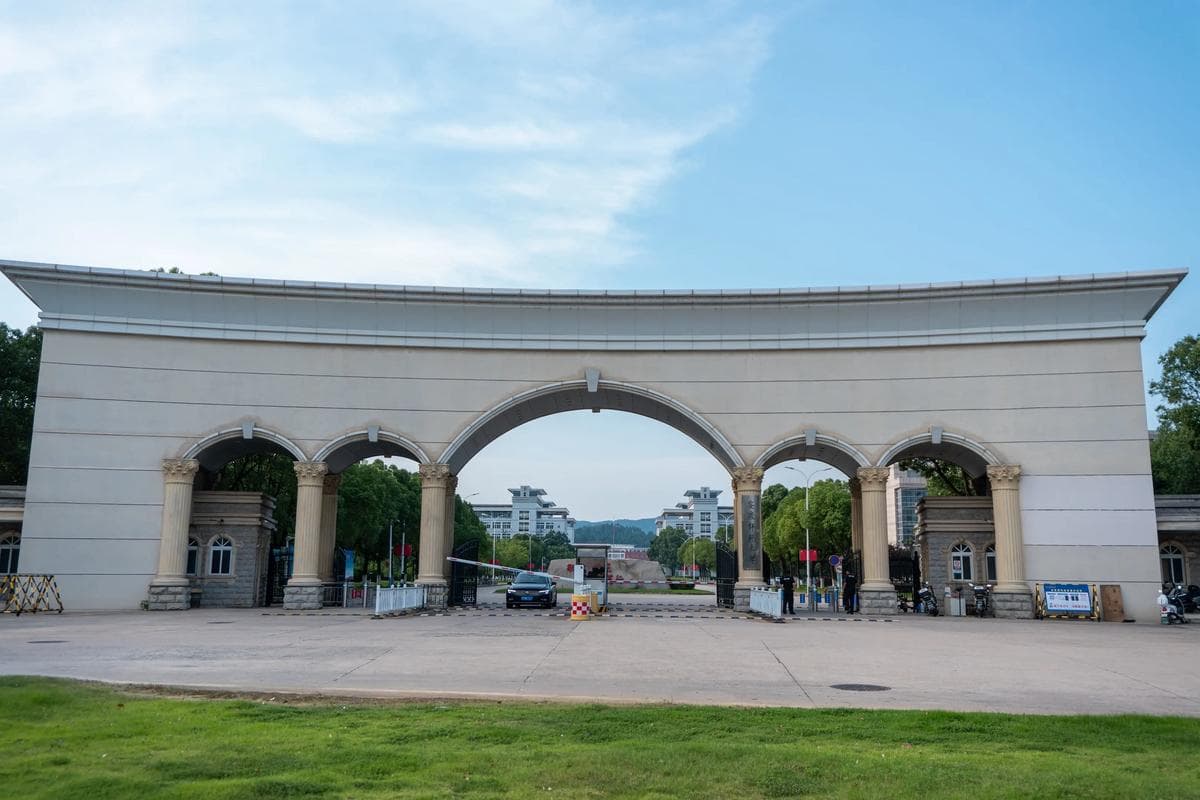 安庆师范大学校园图