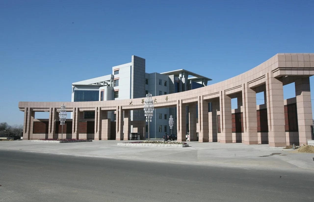 北华大学校园图
