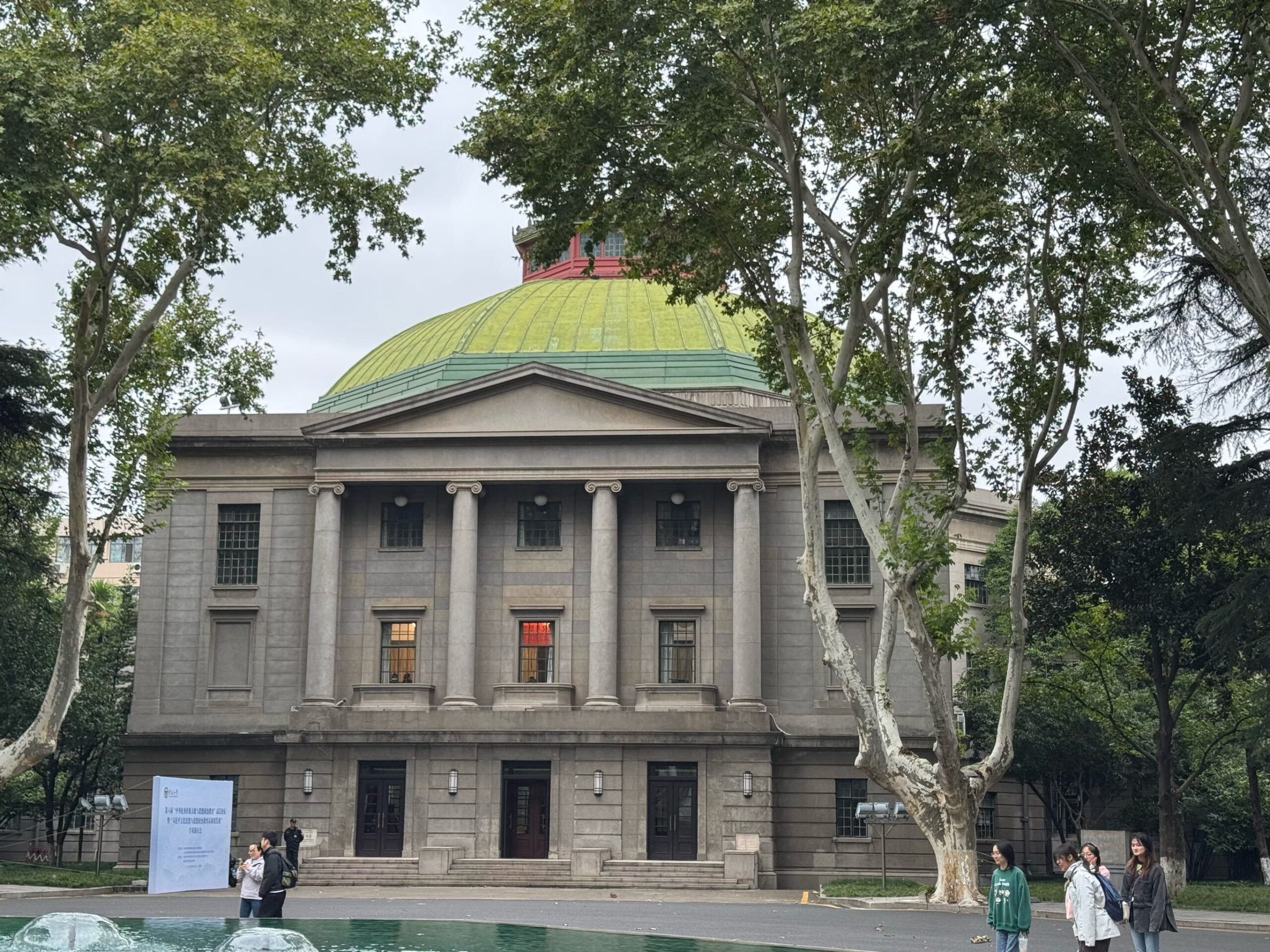 东南大学校园图