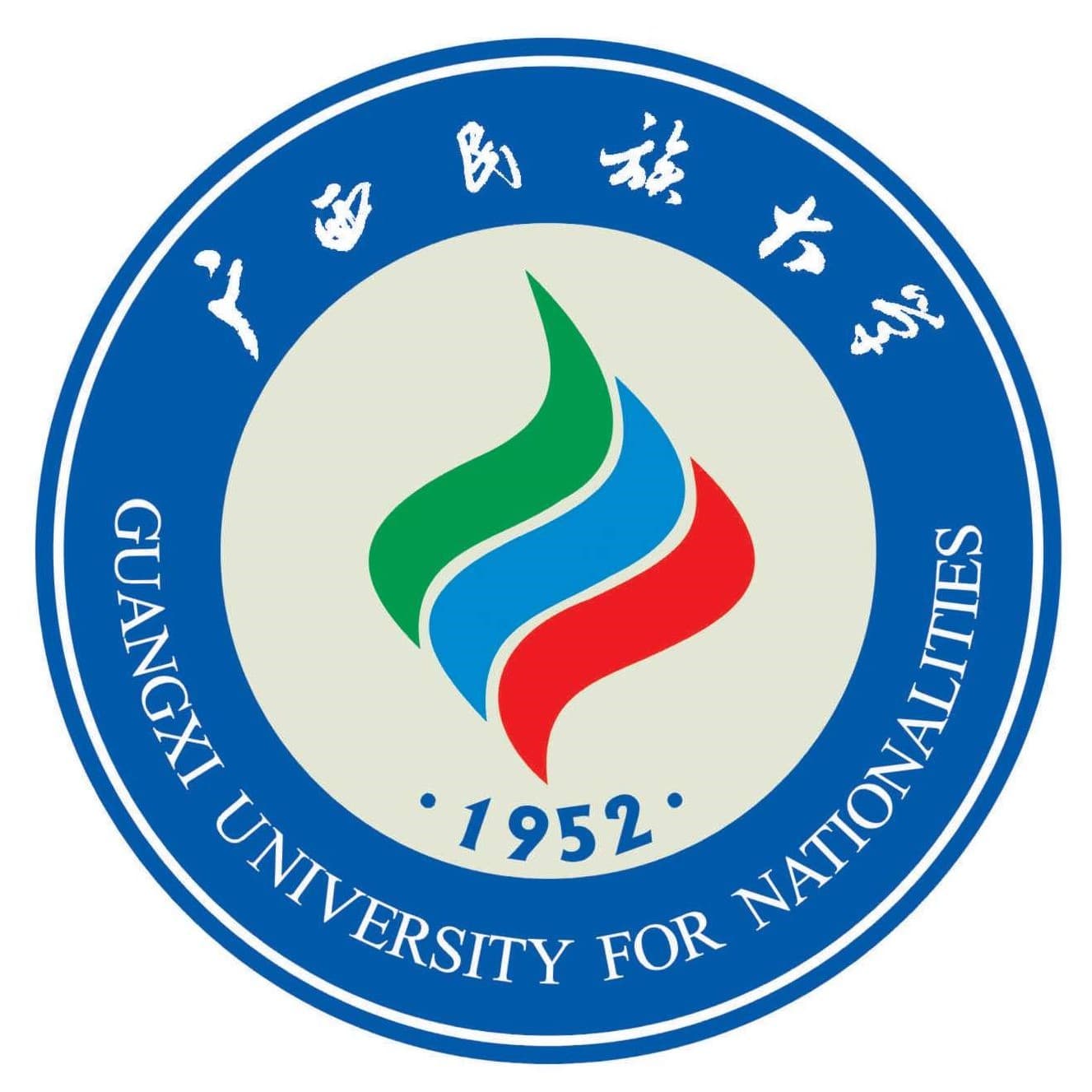 广西民族大学校徽