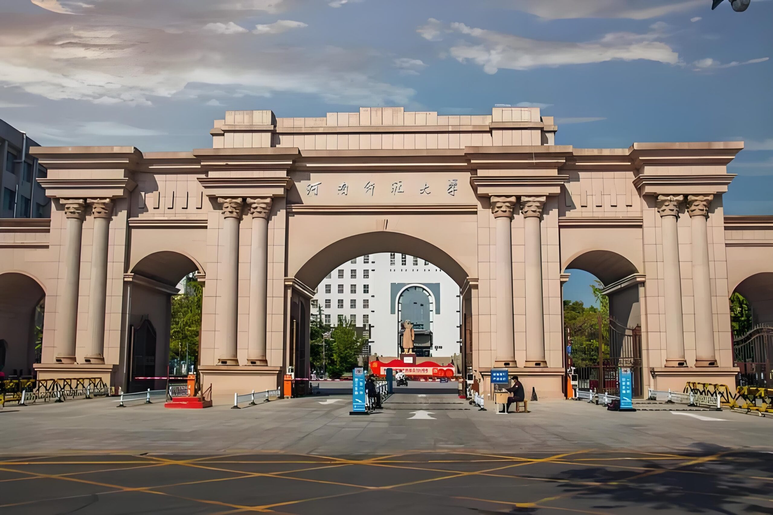 河南师范大学校园图