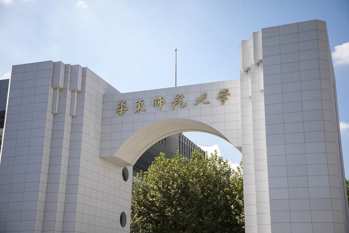华东师范大学校园图