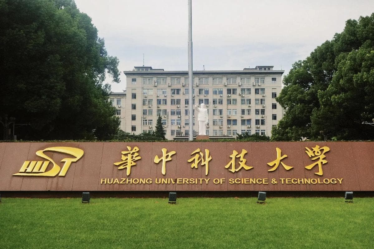 华中科技大学校园图