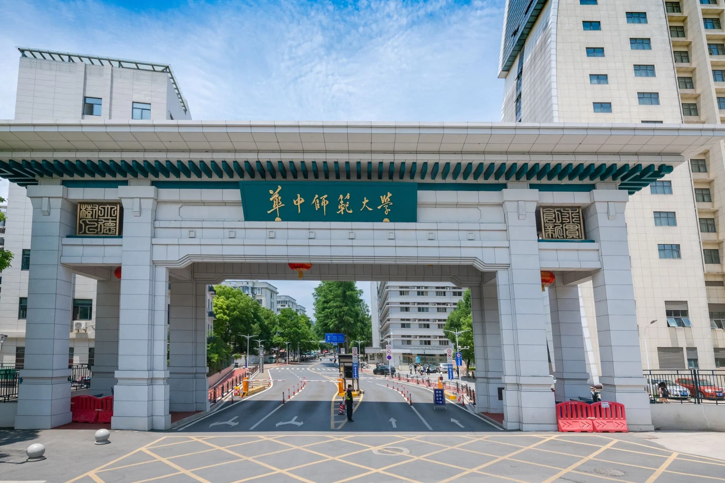华中师范大学校园图