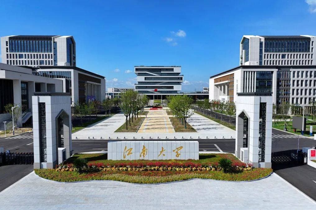 江南大学校园图