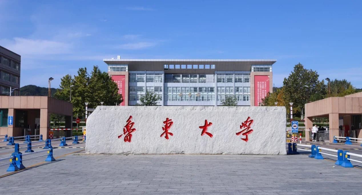 鲁东大学校园图