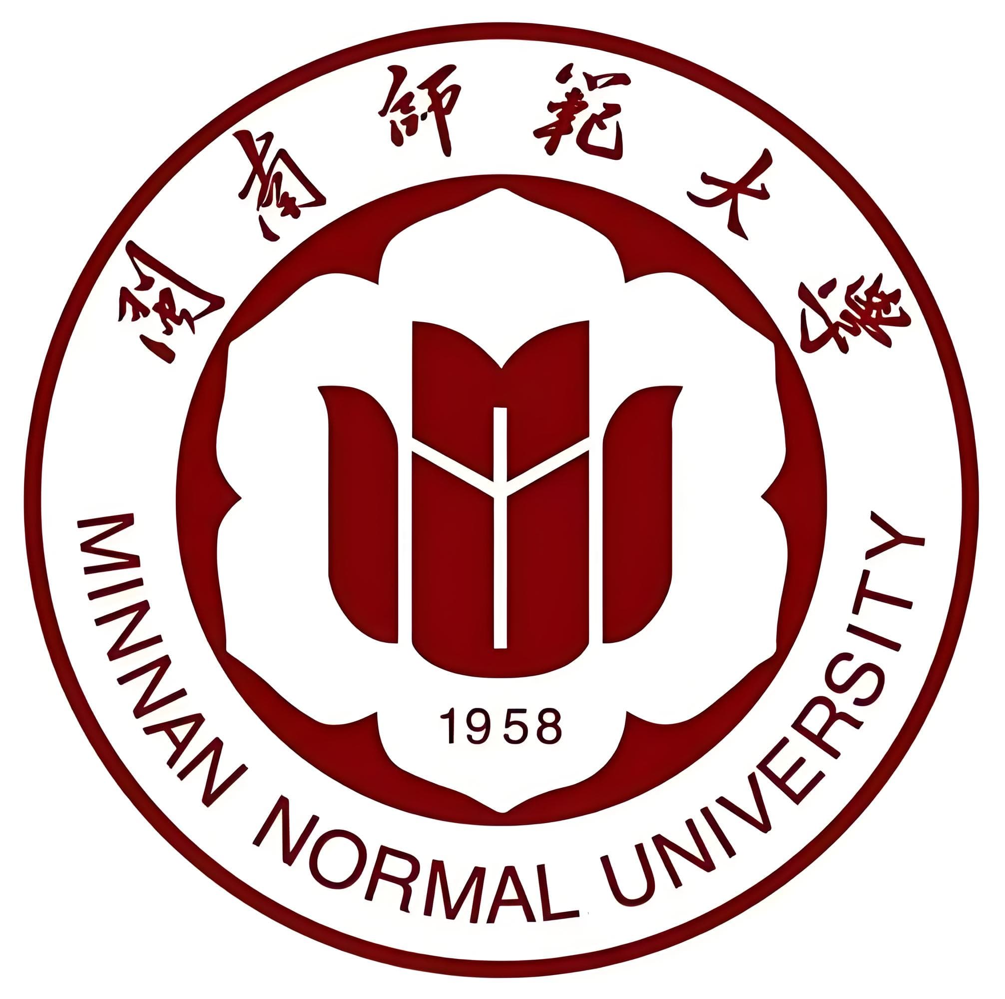 闽南师范大学校徽