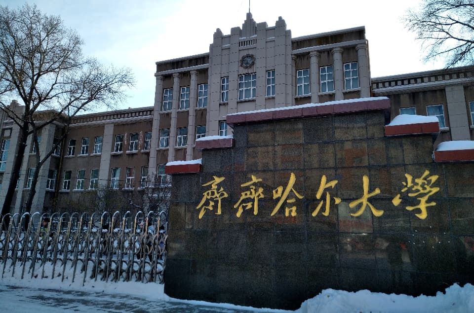 齐齐哈尔大学校园图