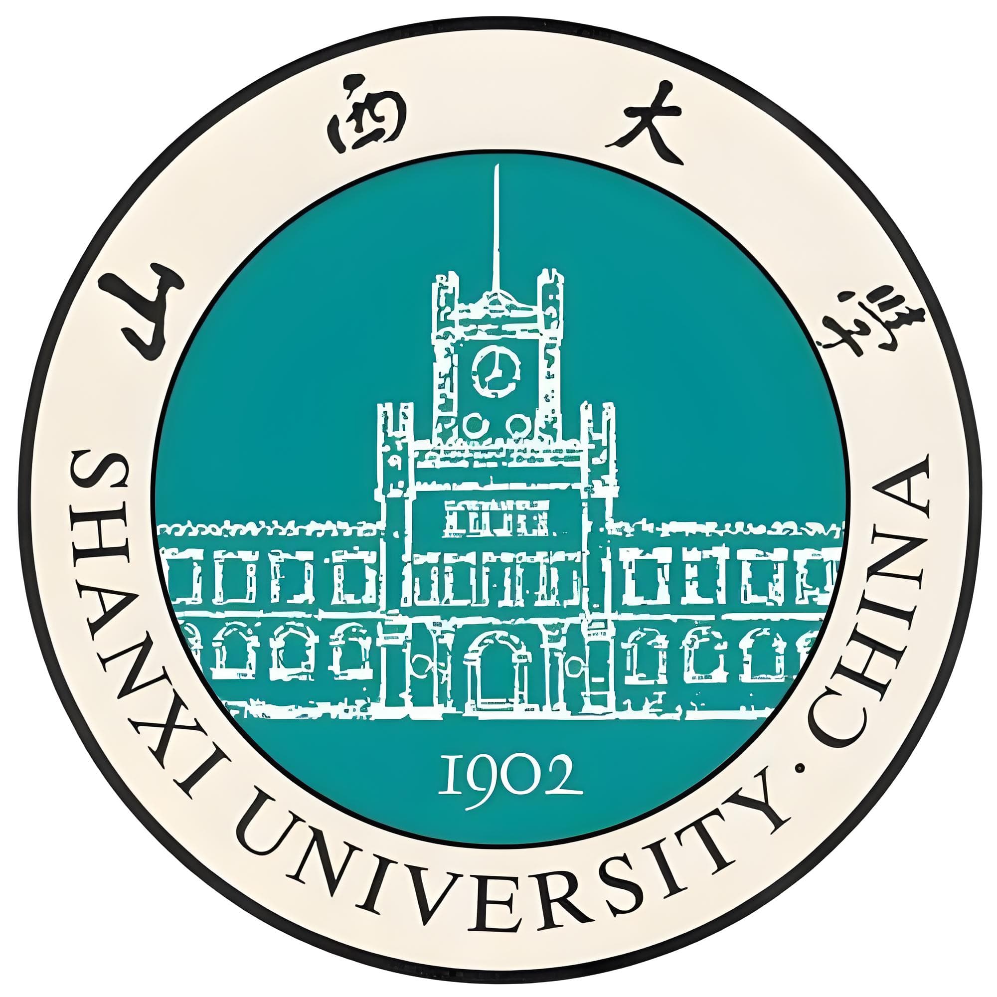 山西大学校徽