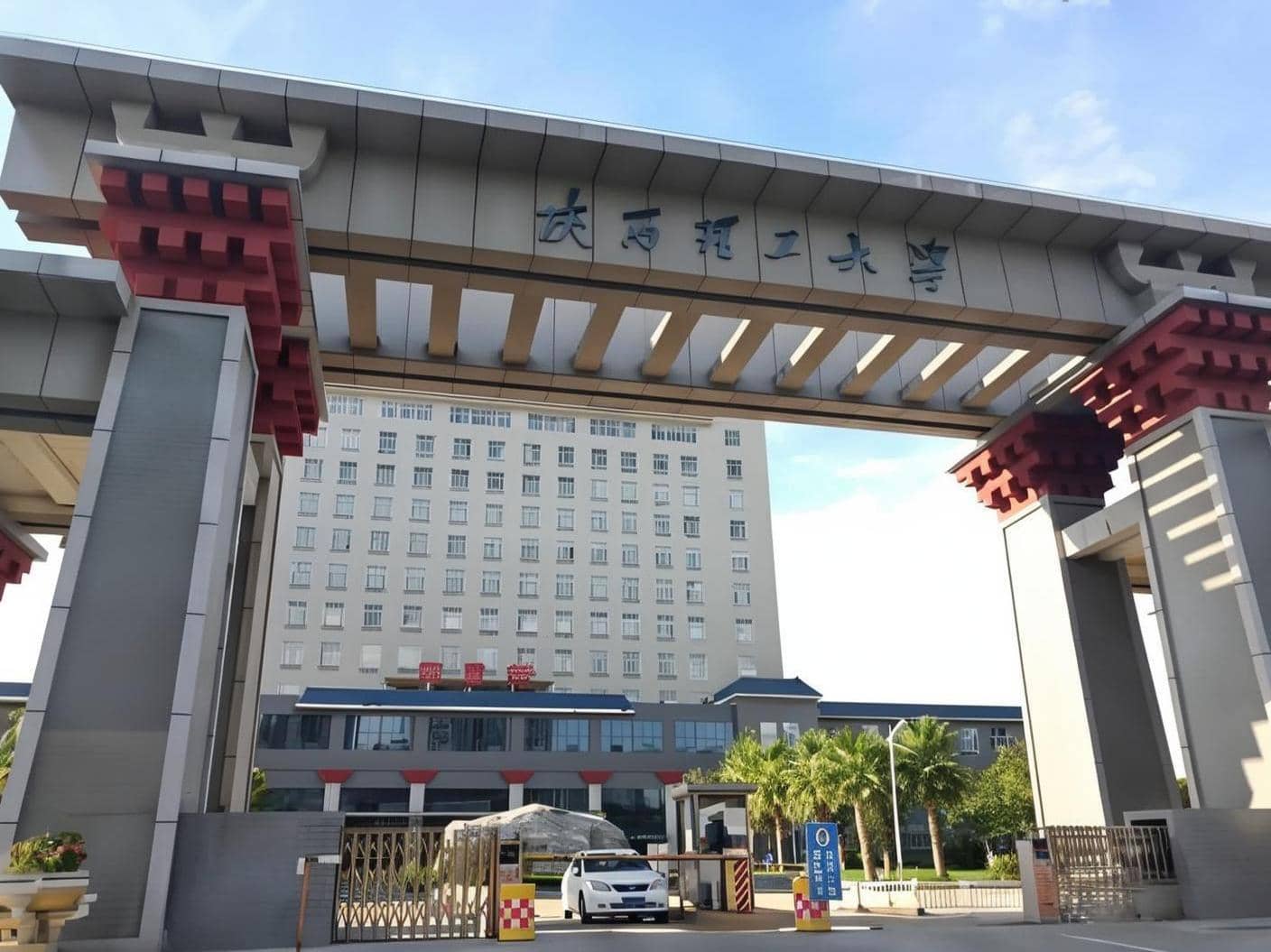 陕西理工大学校园图