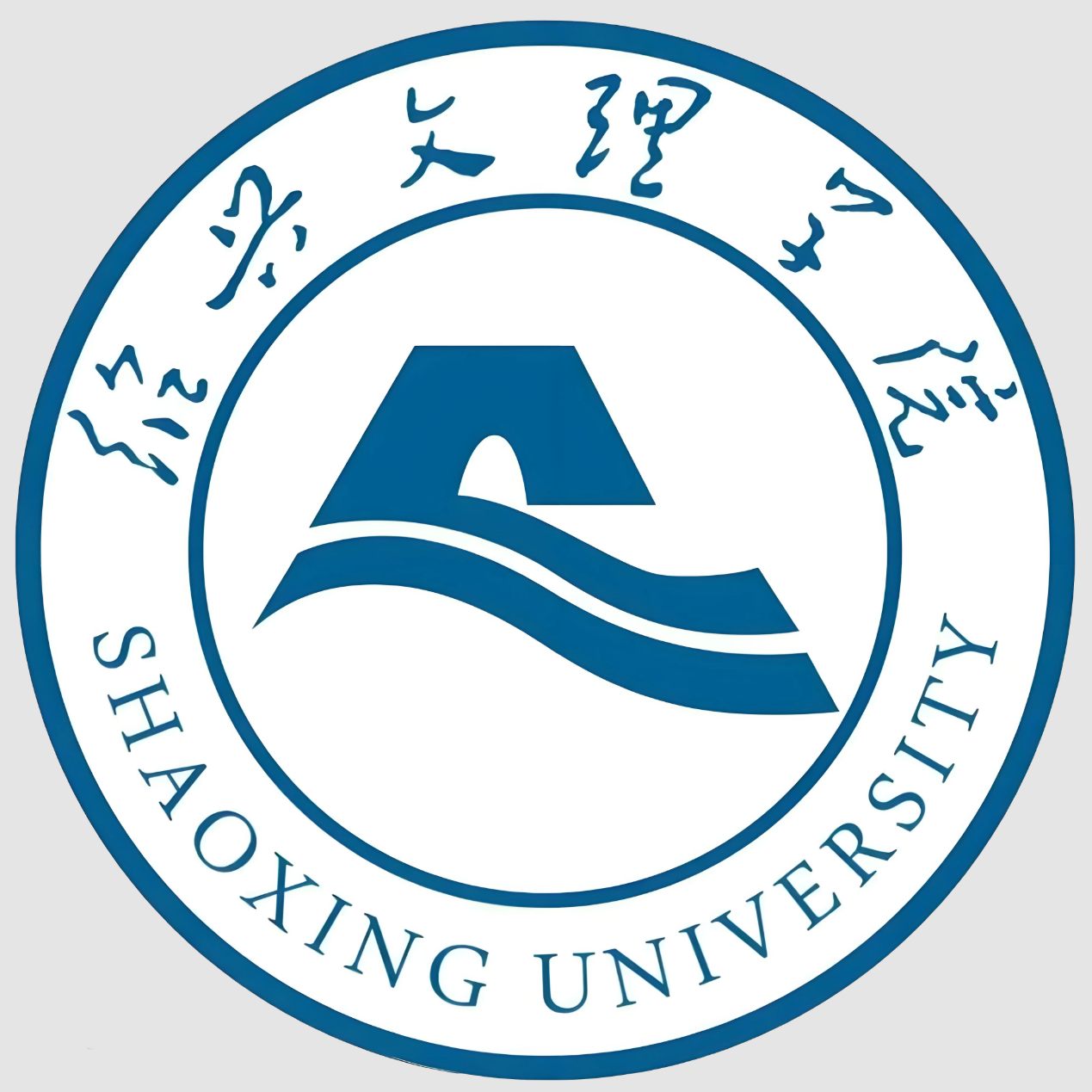 绍兴文理学院校徽