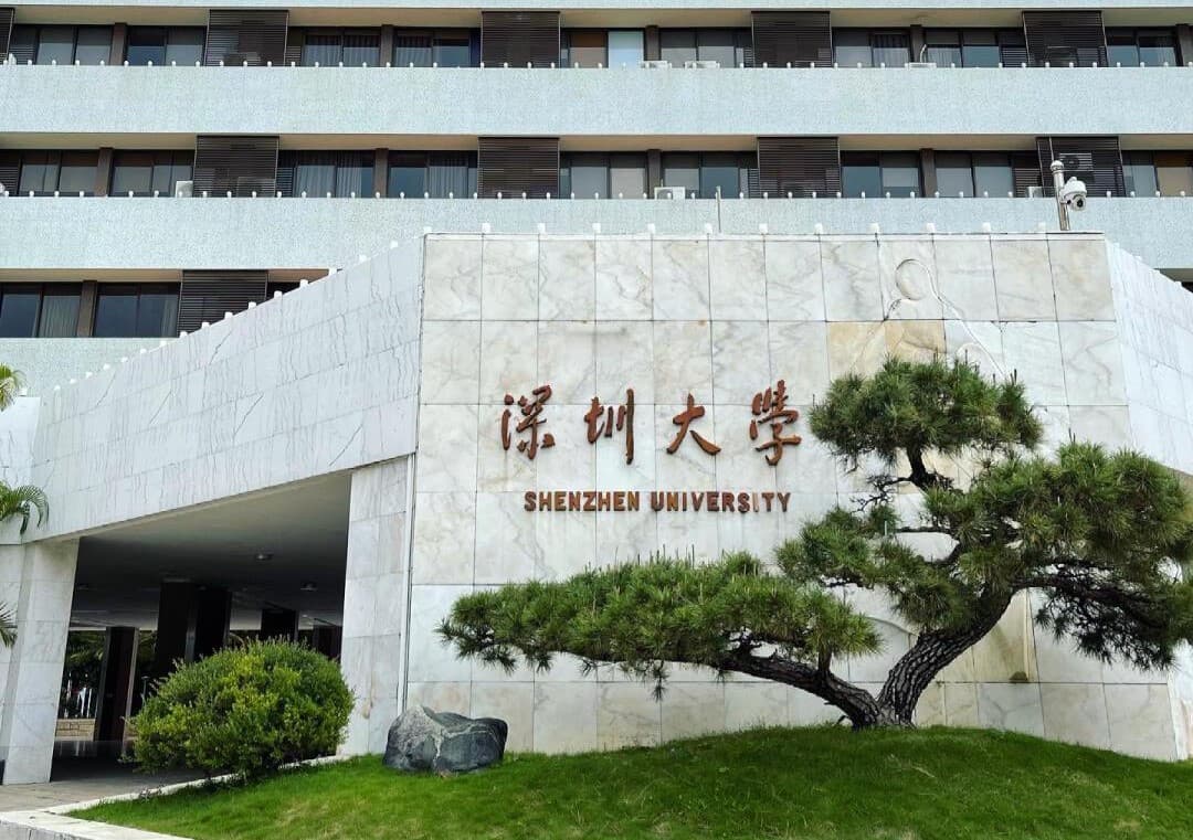 深圳大学校园图