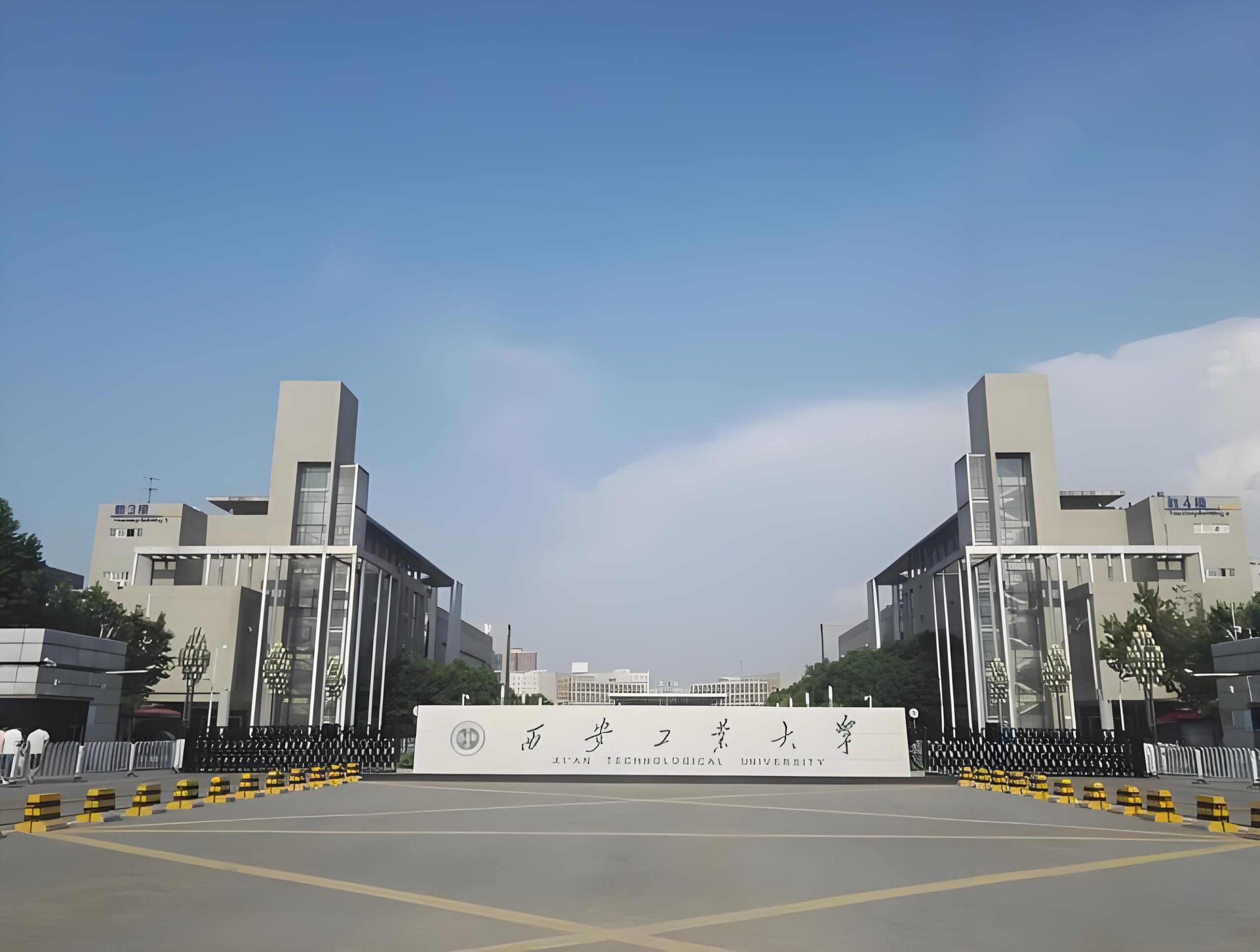 西安工业大学校园图