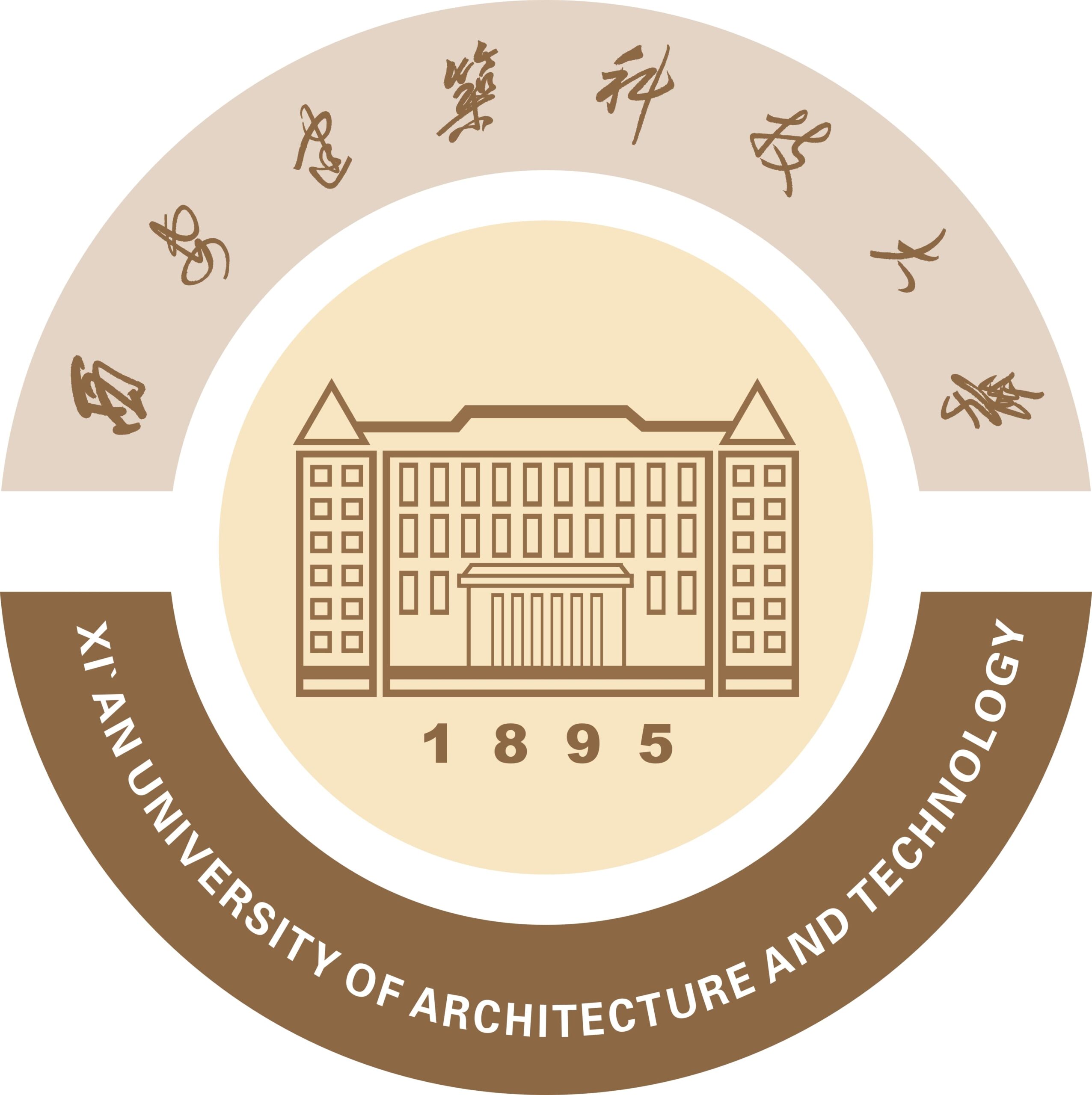 西安建筑科技大学校徽