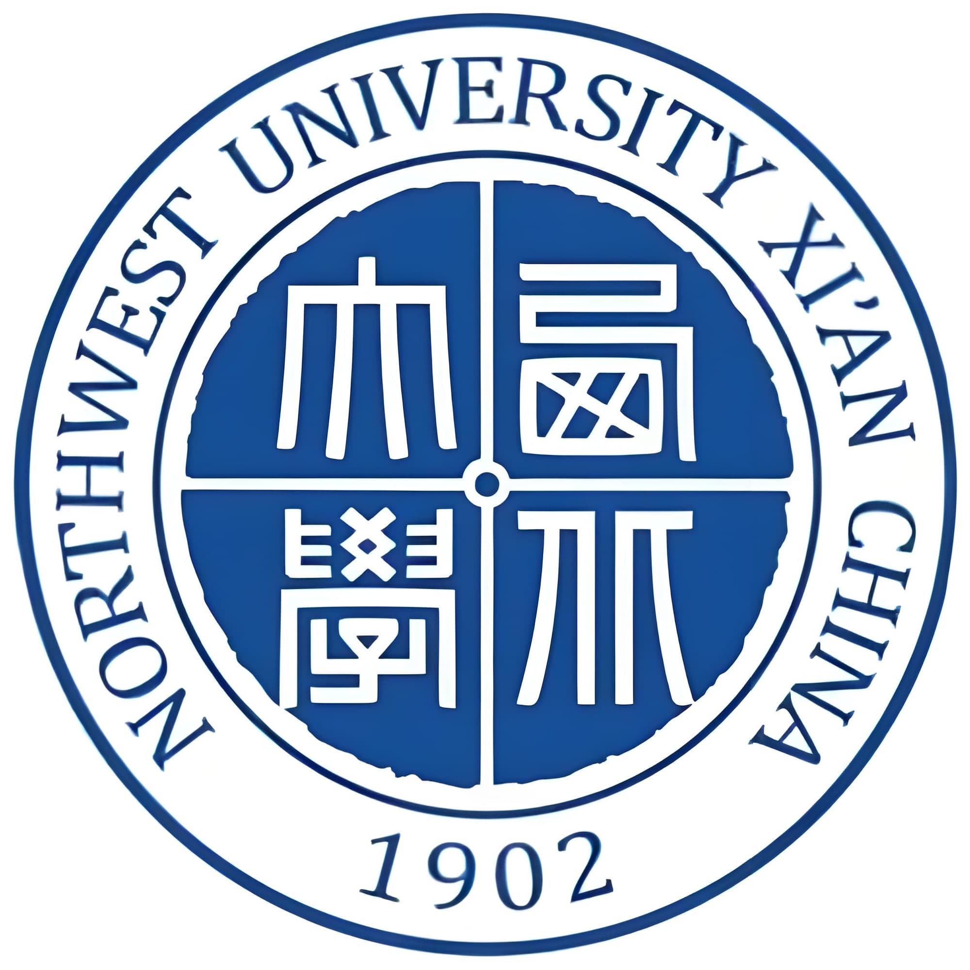 西北大学校徽