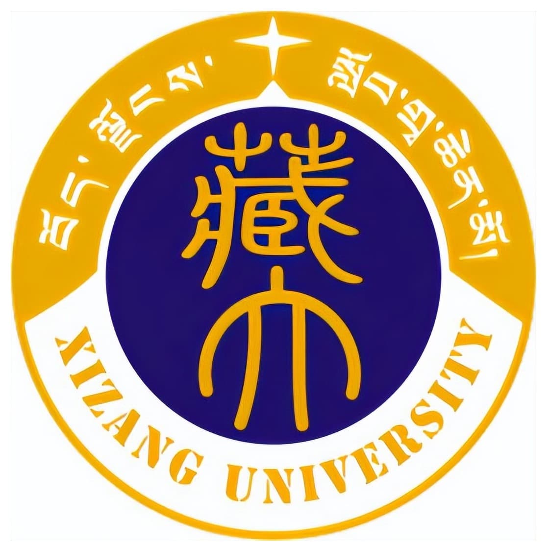 西藏大学校徽