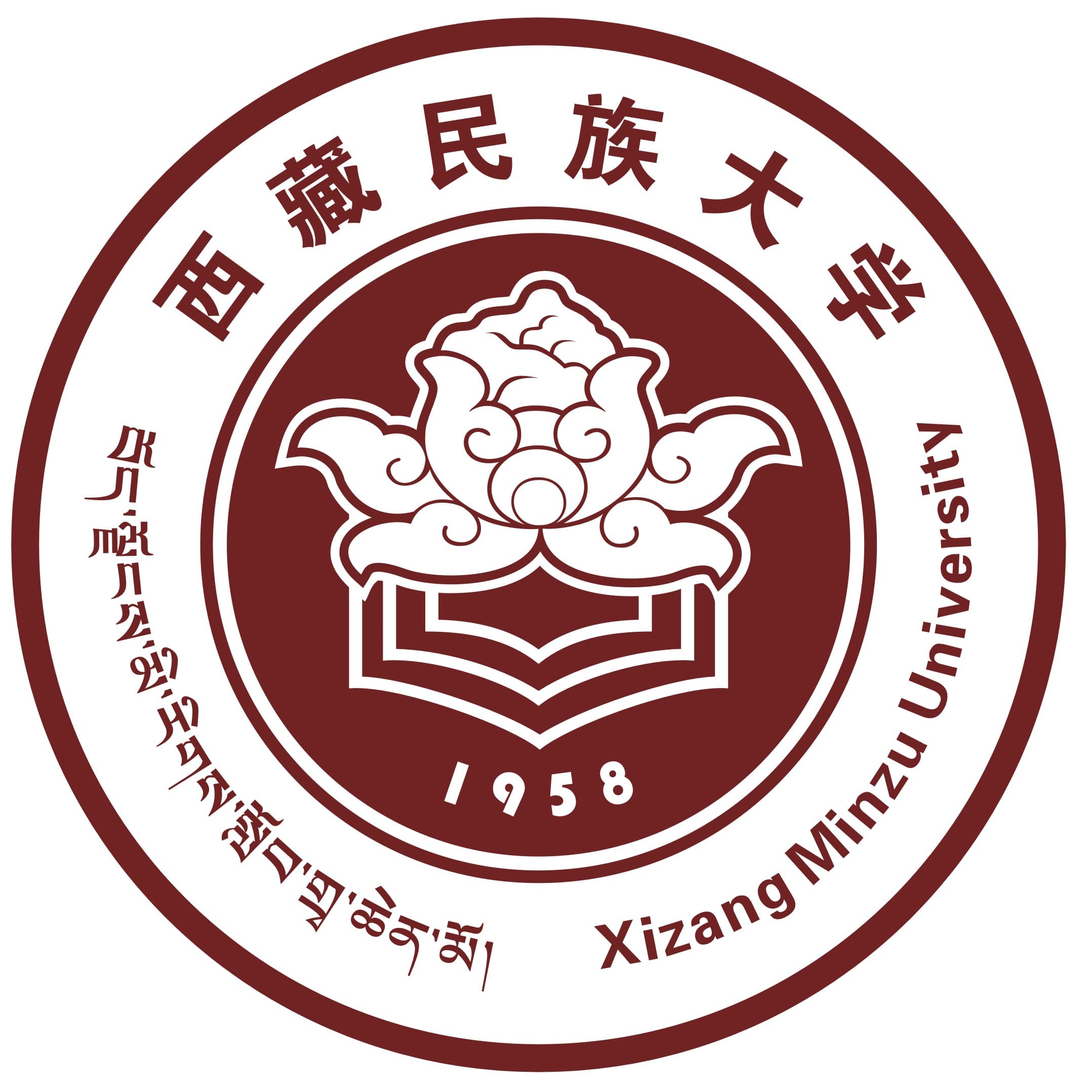 西藏民族大学校徽