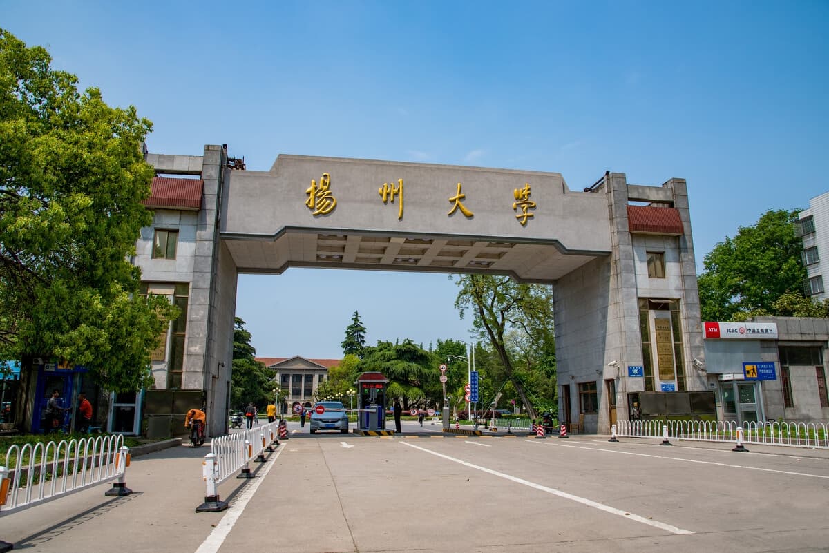 扬州大学校园图