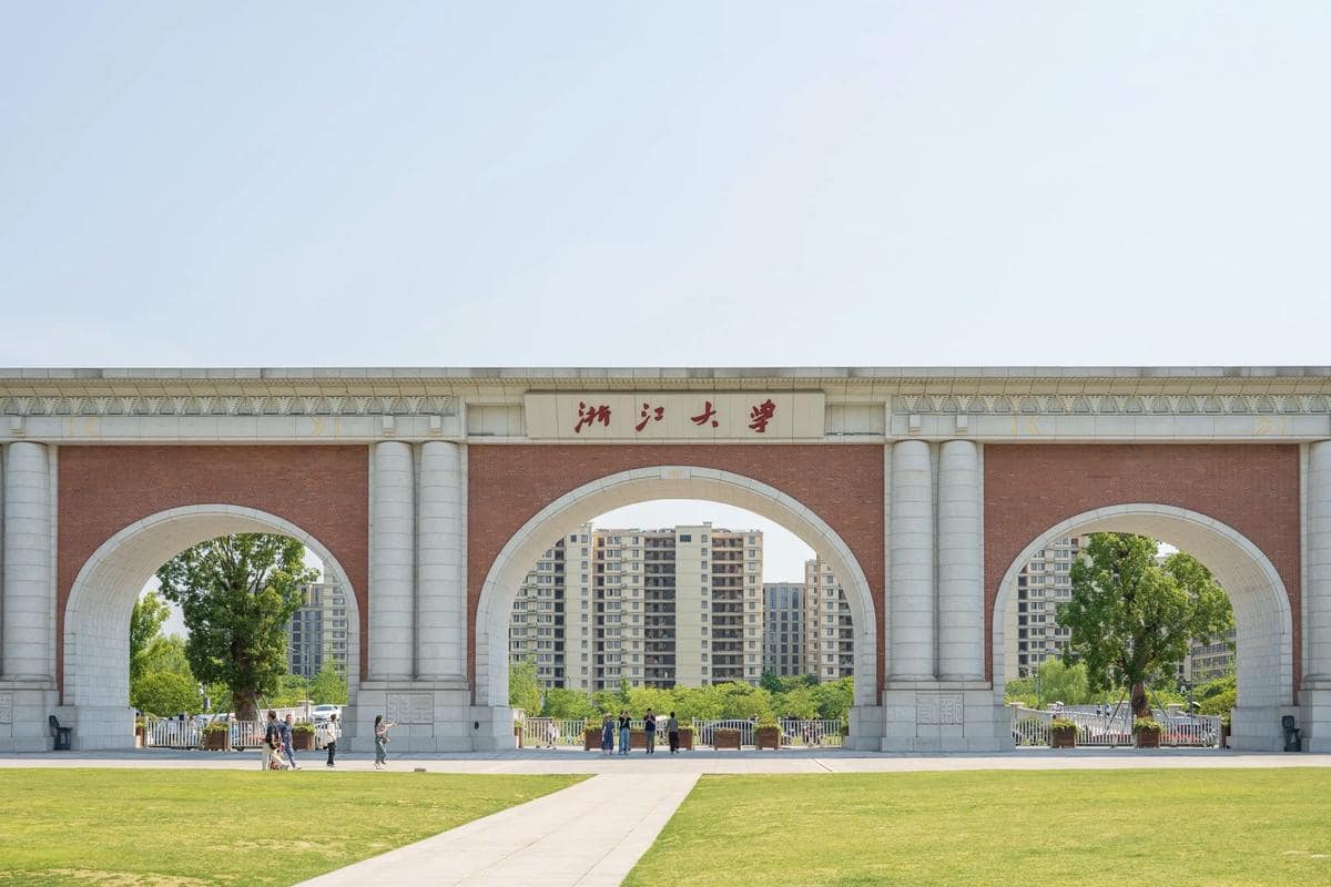 浙江大学校园图