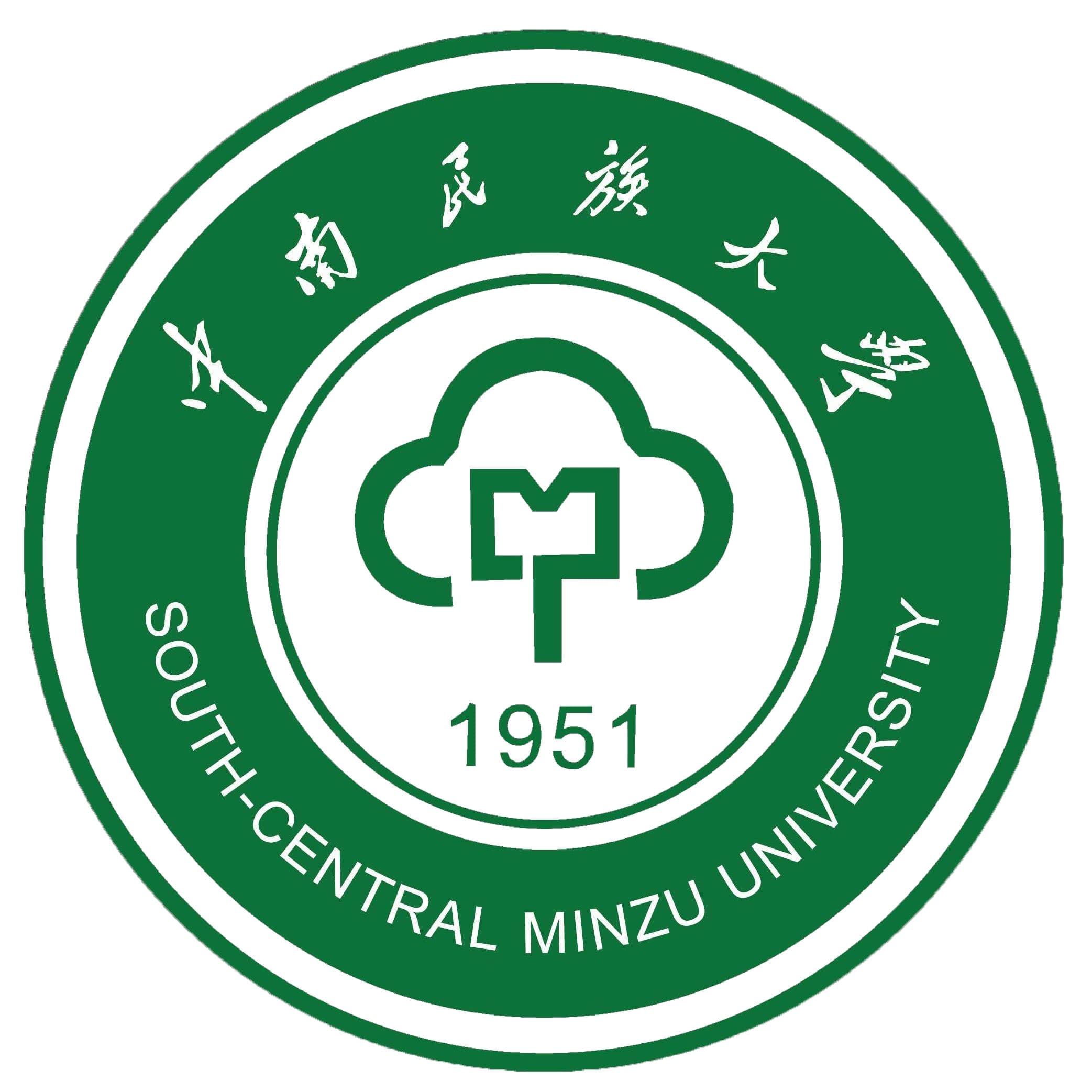 中南民族大学校徽