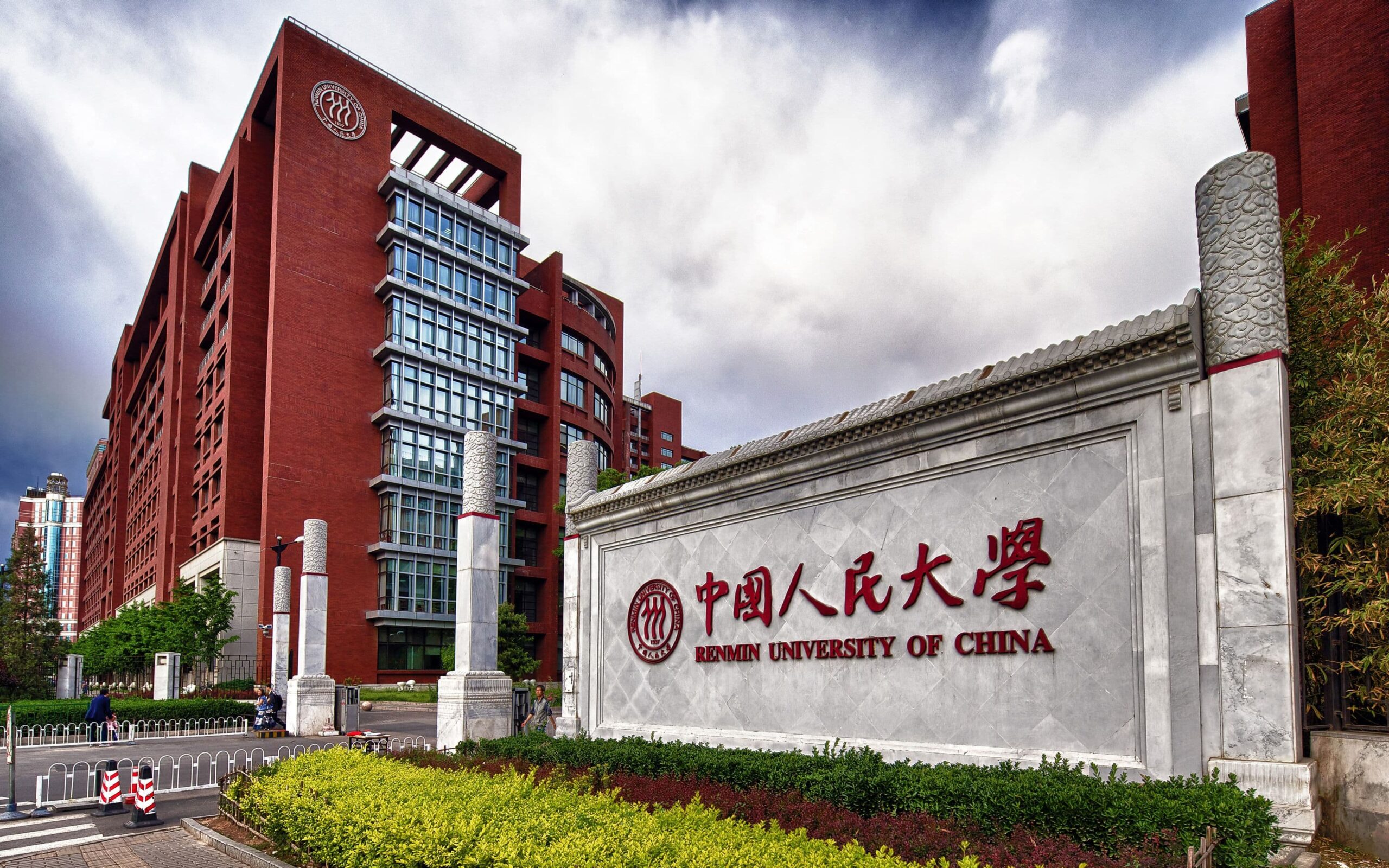 中国人民大学校园图
