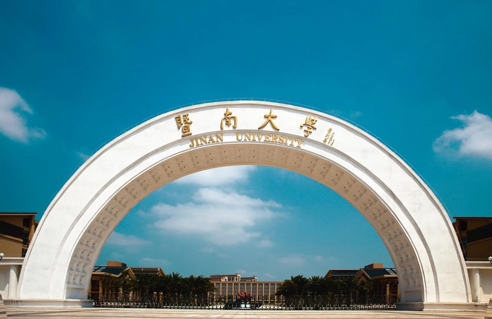暨南大学校园图